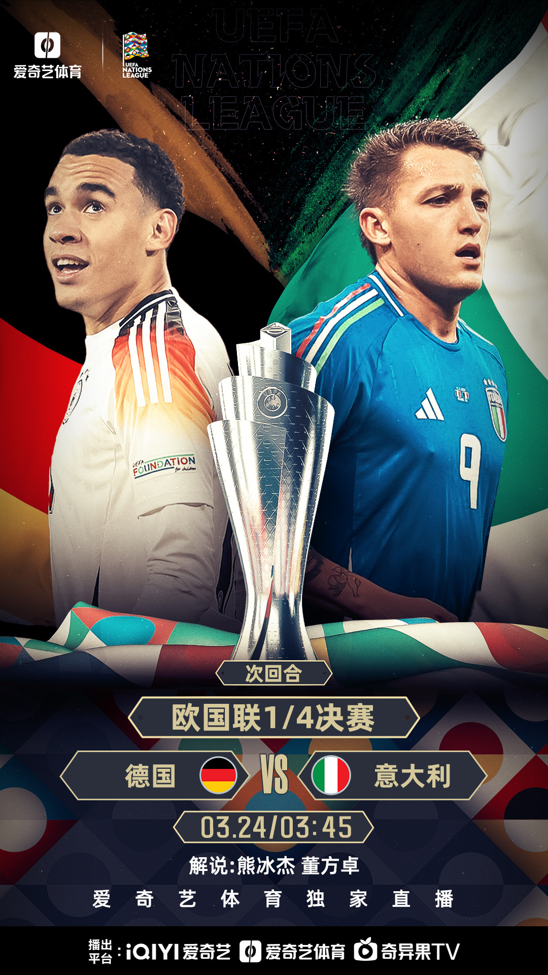 欧国联强强对决,球队实力均衡互有胜负的简单介绍 欧国联强强对决,球队实力均衡互有胜负的简单介绍